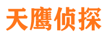 什邡外遇出轨调查取证